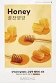 MISSHA Airy Fit Sheet Mask Honey 1 Stück