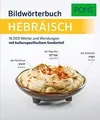 PONS Bildwörterbuch Hebräisch: 16.000 Wörter und We... | Buch | Zustand sehr gut