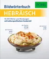 PONS Bildwörterbuch Hebräisch: 16.000 Wörter und Wendungen mit kulturspezif