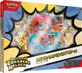Pokemon ME02.5 Erhabene Helden Mega-Impergator ex Kollektion DE 🔥 Sofort Versan