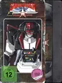 Saber Rider and the Star Sheriffs - Gesamtausgabe - DVD | Yoshitaka Suzuki | DVD