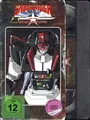 Saber Rider and the Star Sheriffs - Gesamtausgabe - DVD, Yoshitaka Suzuki