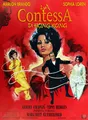 Die Gräfin Von Hongkong DVD CULT MEDIA