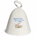 Filzkappe für Sauna Saunahut Saunamütze Хорошая баня -лучше сытного обеда