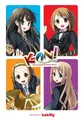 Kakifly K-ON! The Complete Omnibus Edition (Taschenbuch) (US IMPORT)