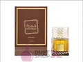 Lattafa Khamrah Qahwa Edp Spray 100 ml