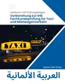 IHK Fachkundeprüfung für Taxi- und Mietwagenverkehr: العربية - الألمانية / arabisch - deutsch