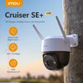 IMOU 5MP 360 ° WLAN Überwachungskamera Auße Farbe Nachtsicht IP66 PTZ Kamera