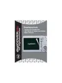 CASO S&M digiCOVER Plus