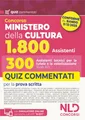 AA. VV. Concorso Ministero della Cultura 1800 posti. 3 (Taschenbuch) (US IMPORT)