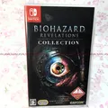 Gebraucht Nintendo Schalter Biohazard Revelations Collection 89920 Japan Import