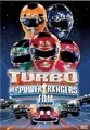 Turbo - Der Power Rangers-Film