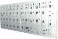 DEUTSCHE Tastaturaufkleber- Silber MATT 48 Tasten 1,1 cm x 1,3 cm Tastatur aufkleber Selbstkleben kompatibel für Notebook Apple