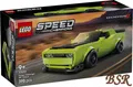 LEGO® Speed Champions: 77237 Dodge Challenger SRT Hellcat Sportwagen ! NEU & OVP