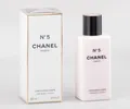 Chanel - No. 5 The Body Lotion - 200ml