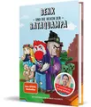 DoctorBenx ~ DoctorBenx/Benx und die Hexen der Bataquampa 9783960962182
