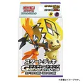 Pokemon Kartenspiel Generationen Tapu Koko Ex & Mimikyu Starter Deck TCG Japan