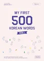 My First 500 Korean Words: with audio download or stream