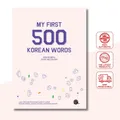 Meine ersten 500 koreanischen Wörter (englische und koreanische Ausgabe)