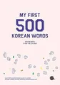 My First 500 Korean Words von Talktomeinkorean | Buch | Zustand sehr gut