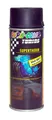 Supertherm Auto Tuning silver 800°C 400ml