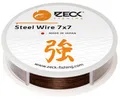 Zeck Steel Wire 7x7 3m - Stahlvorfach, Durchmesser/Tragkraft:0.36mm / 10.5kg Tragkraft
