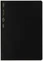 Stalogy 018 Editor's Series 1/2 Year Notebook A5//Black by
