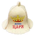 Filzkappe für Sauna Шапка для Бани Saunahut Banja Жена царя