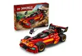 LEGO® 15-jähriges Jubiläum: X-1 Ninja Supercar (71867), LEGO Ninjago Konstruktionsspielsteine, (691 St), Made in Europe