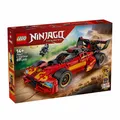 LEGO® Ninjago 71867 - X-1 Ninja Supercar - NEU & OVP -