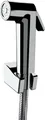 WENKO Bidet Set WATERSAVING Hygiene 120 cm Schlauch Sprühkopf Wand Halterung