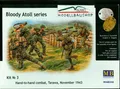Master Box 3544 - Hand to Hand Combat - Tarawa - November 1943 - Kit 3