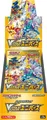 Pokemon VSTAR Universe s12a Booster Display japanisch