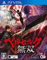 Berserk Musou - Standard Edition [PSVita][Japanische Importspiele]