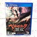 Gebraucht Ps Vita Berserk Musou Psv 86892 Japan Import