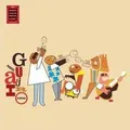 Buena Vista Social Club Presents von Mirabal,Manuel Guajiro | CD | Zustand gut