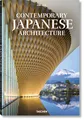 Contemporary Japanese Architecture: Mehrsprachige Ausgabe (Extra large)