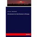 Hansebooks Urkundenbuch der Abtei Eberbach im Rheingau (Deutsch, Karl Rossel, Abtei Eberbach, 2017) (55885268)