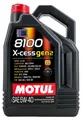 Motul 8100 X-cess GEN2 5W-40 5 Liter
