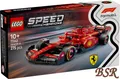LEGO® Speed Champions: 77242 - 77259 F1® Rennauto zur Auswahl ! NEU & OVP !