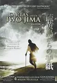 Cartas desde iwojima von Clint Eastwood | DVD | Zustand sehr gut