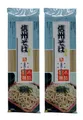 [ 2x250g ] KUBOTA Noodles mit Buchweizen (Shinshu Soba) Nudeln Japan