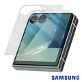 Displayschutzfolie 2er Pack Galaxy Z Flip 7 außen, flexibel, blendfrei