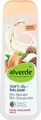 Alverde, mildes Balsam mit Öl, sehr trockene Haut, 250 ml