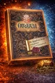 Catweazle -Collectors Edition -Die Komplette Serie - 26 Episoden auf DVDs