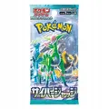 8809945337521 Pokémon Cyber Judge Booster. Korea. Produkt kolekcjonerski Rebel