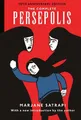 Marjane Satrapi The Complete Persepolis