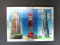 Borkum Leuchtturm  Premium Souvenir Magnet,Germany Deutschland,Laser Optik