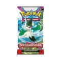 Pokemon Karmesin & Purpur Entwicklungen in Paldea Booster - DEUTSCH - NEU & OVP!