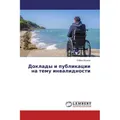 Lap Lambert Academic Doklady i publikacii na temu inwalidnosti (Ojbek Isakow, 2019) (56069346)